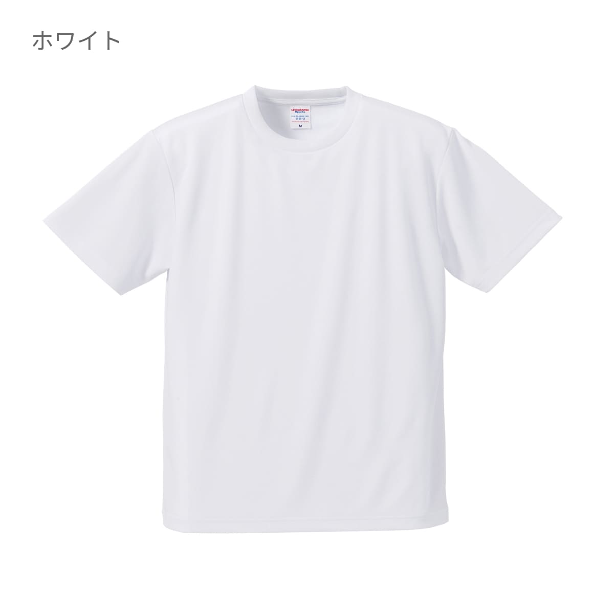 4.1オンスドライTシャツ | メンズ | 1枚 | 5900-01 | ホワイト – Tshirt ...