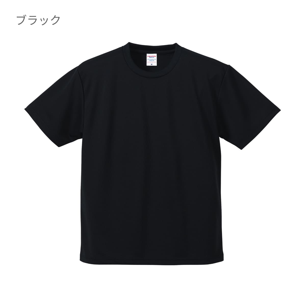 4.1oz ドライアスレチックTシャツ OD 5XL