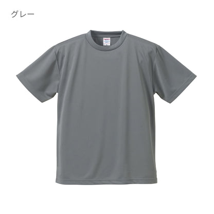 4.1オンスドライTシャツ | メンズ | 1枚 | 5900-01 | ライムグリーン