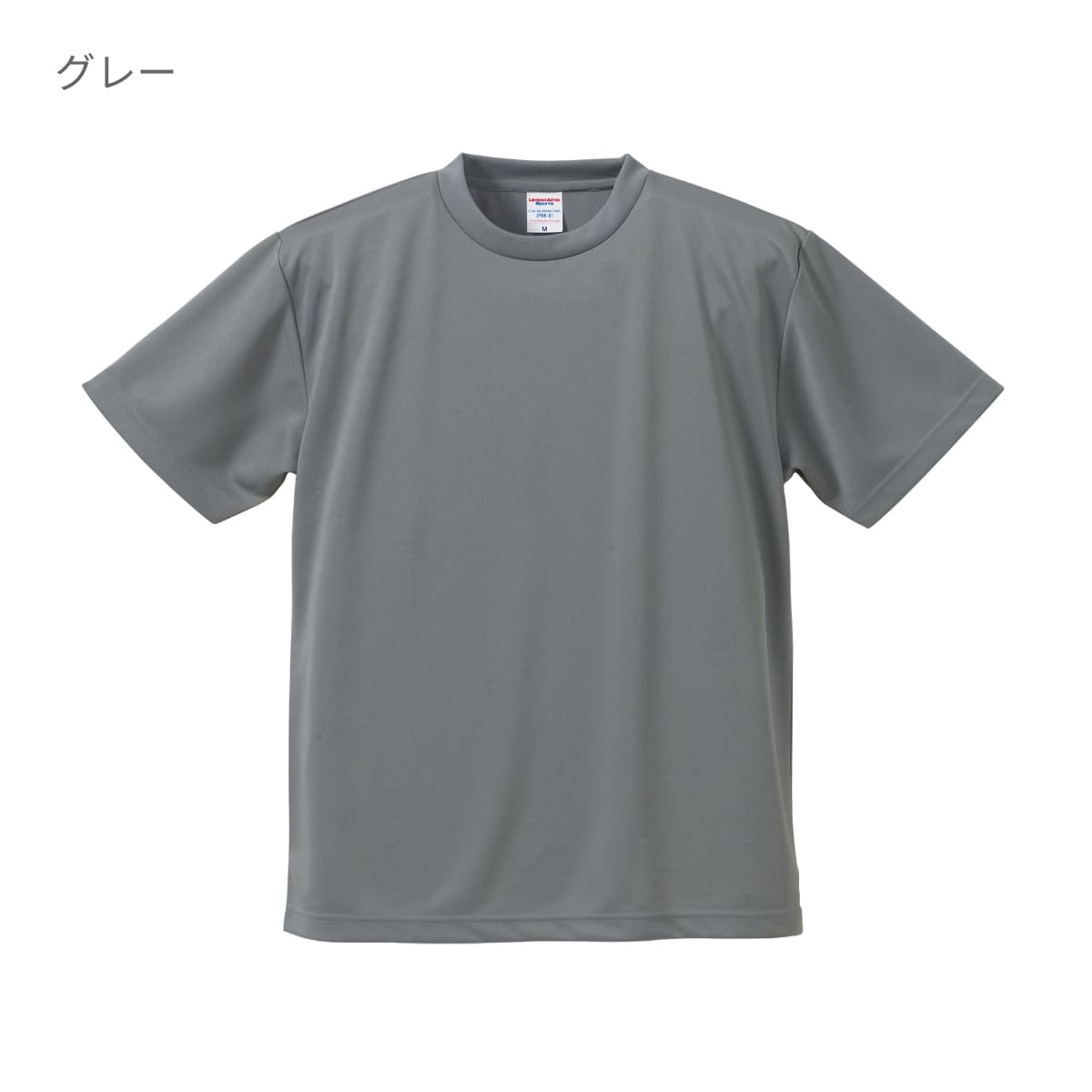 4.1オンスドライTシャツ | ビッグサイズ | 1枚 | 5900-01 | ディープパープル – Tshirt.stビジネス