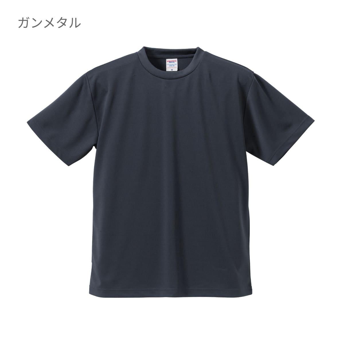 4.1オンスドライTシャツ | ビッグサイズ | 1枚 | 5900-01 | アイビーグリーン