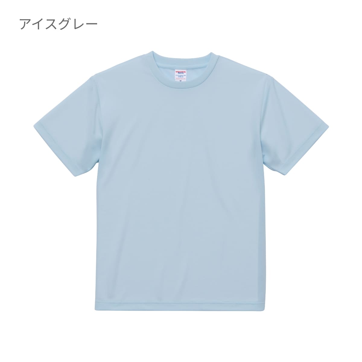 4.1オンスドライTシャツ | メンズ | 1枚 | 5900-01 | ライム