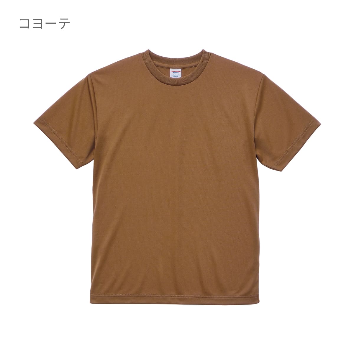 4.1オンスドライTシャツ | ビッグサイズ | 1枚 | 5900-01 | 蛍光オレンジ