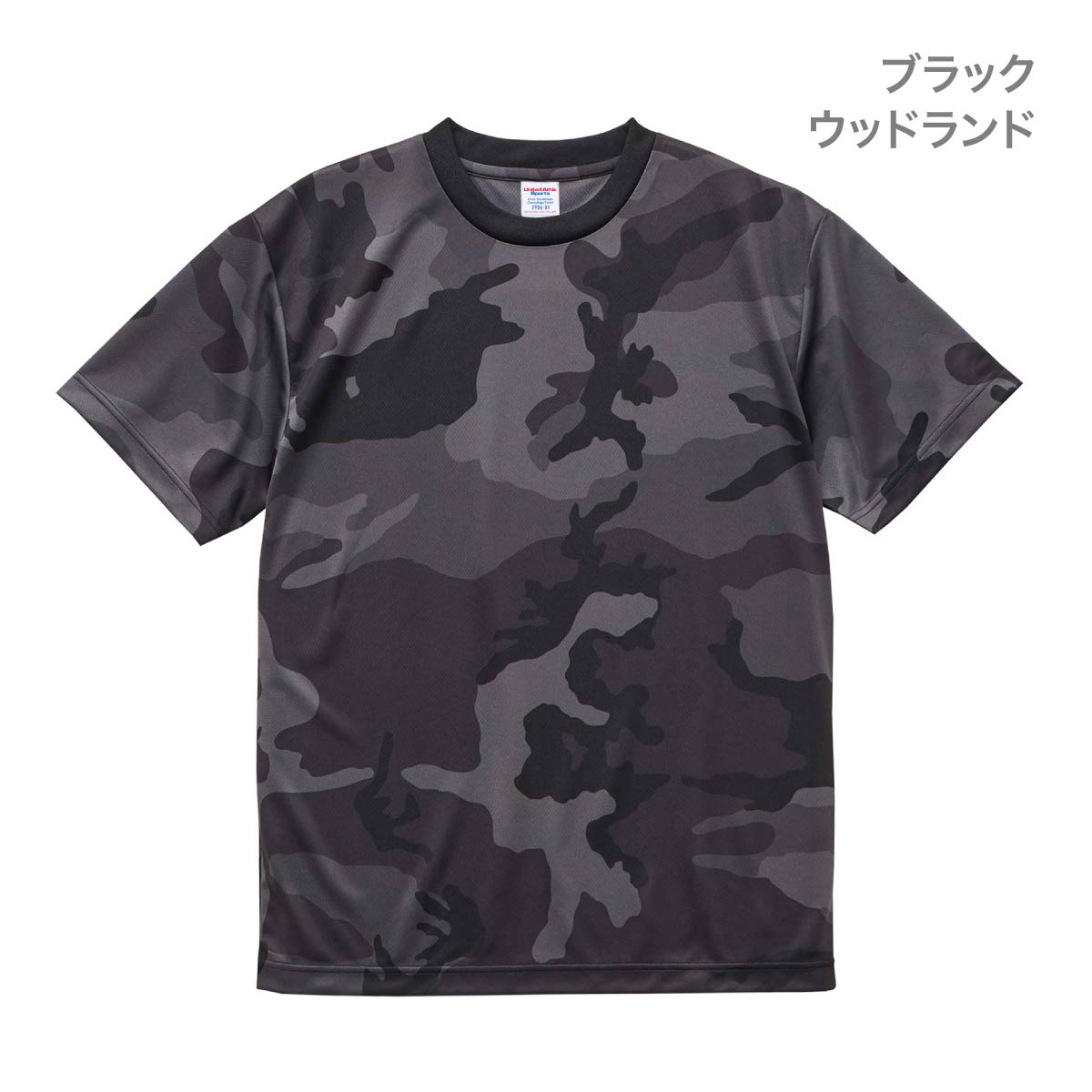 4.1オンス ドライアスレチック カモフラージュ Ｔシャツ | メンズ | 1