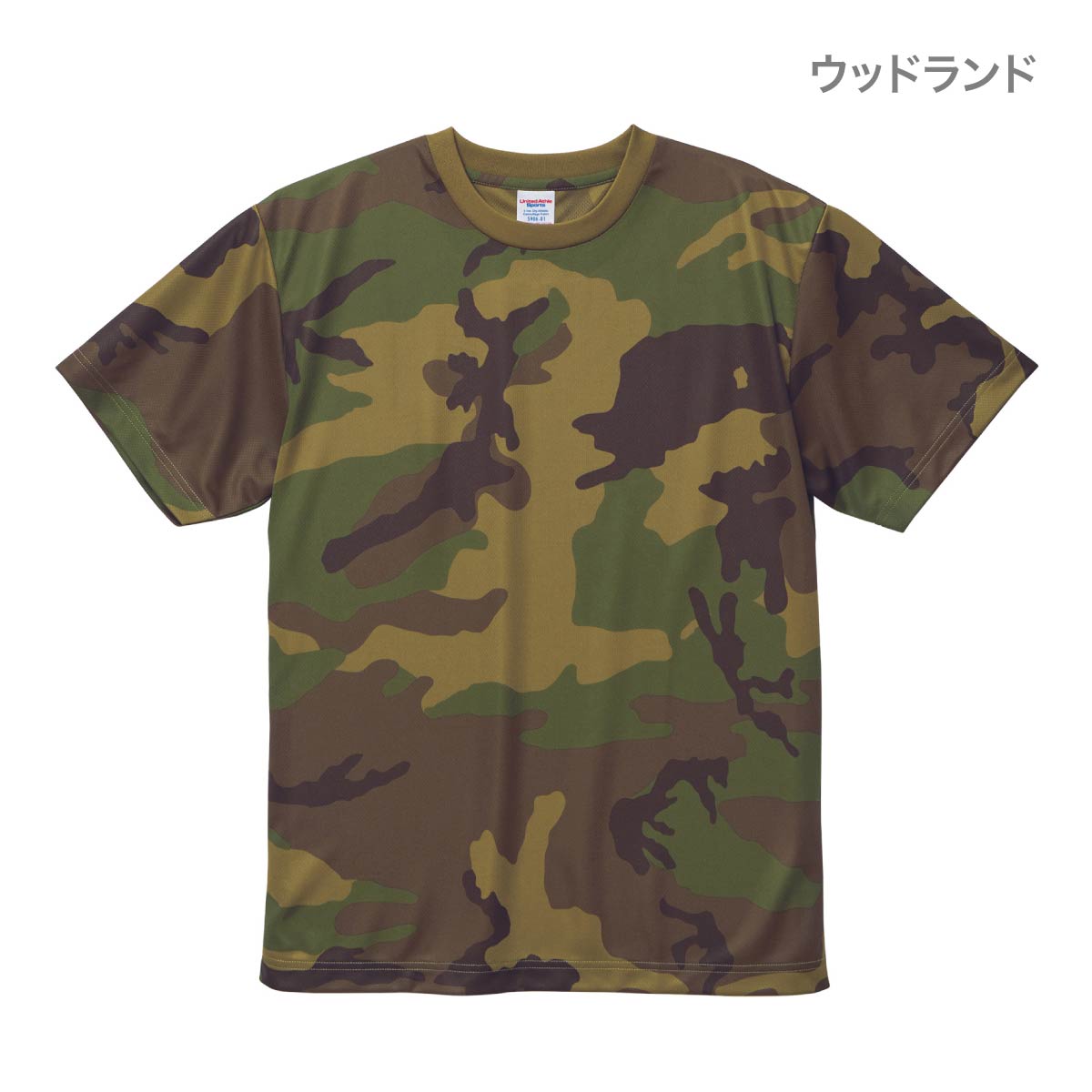 4.1オンス ドライアスレチック カモフラージュ Ｔシャツ | メンズ | 1