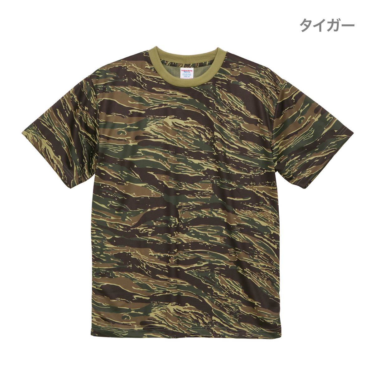 4.1オンス ドライアスレチック カモフラージュ Ｔシャツ | メンズ | 1