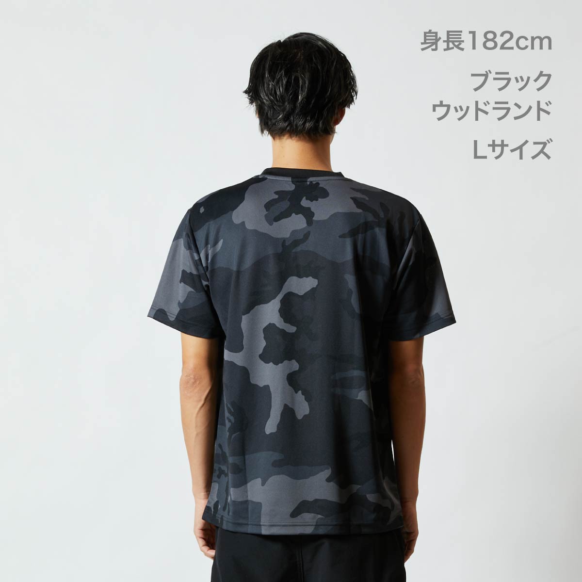 4.1オンス ドライアスレチック カモフラージュ Ｔシャツ | メンズ | 1