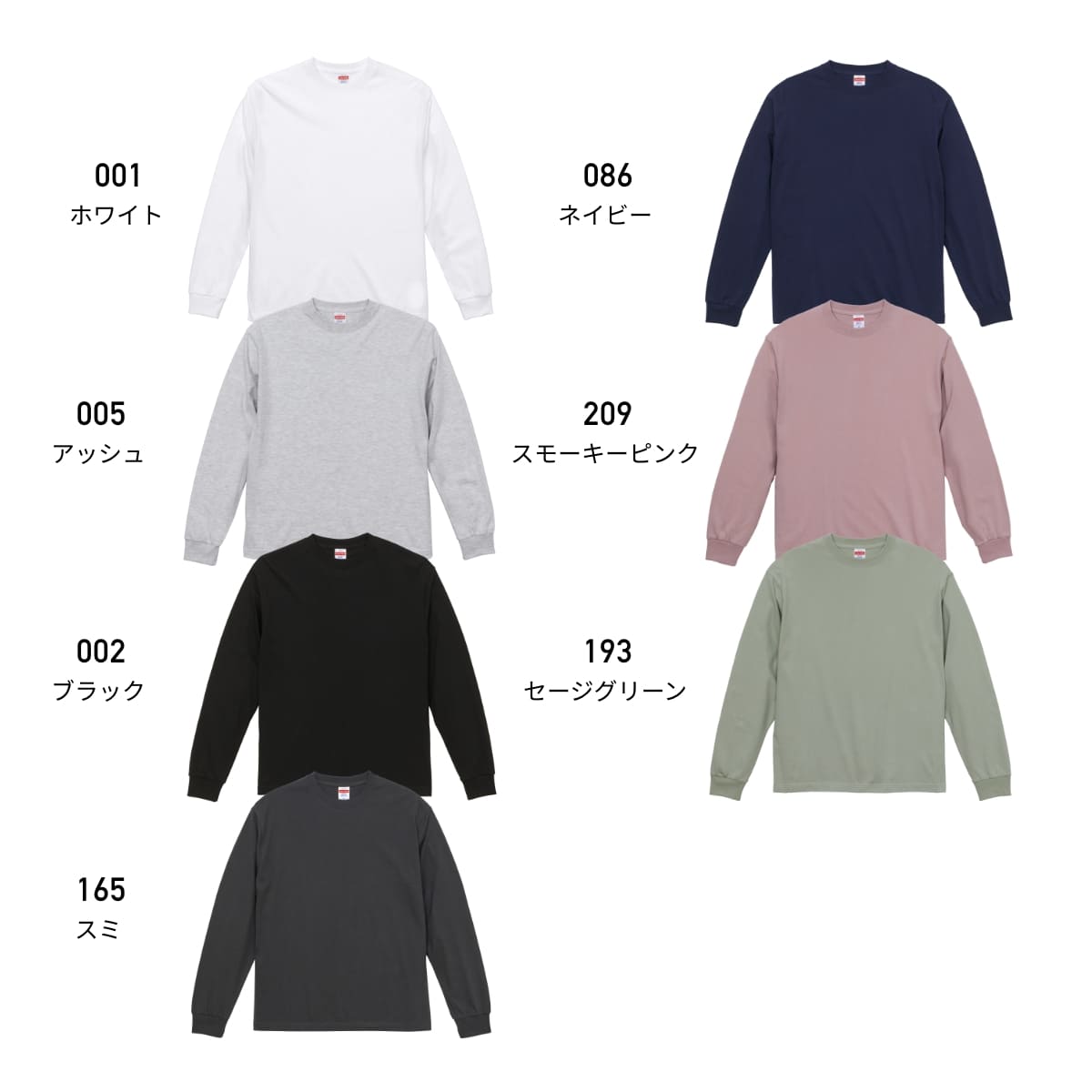 6.2オンス プレミアム ロングスリーブ Tシャツ（2.1インチリブ） | メンズ | 1枚 | 5913-01 | ホワイト