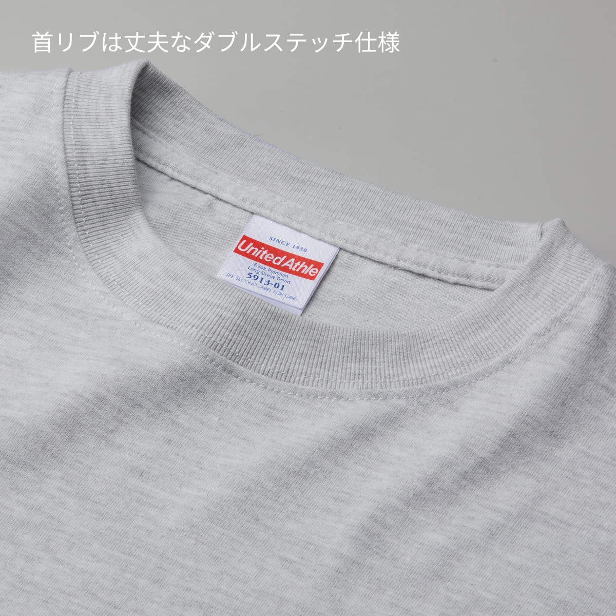 6.2オンス プレミアム ロングスリーブ Tシャツ（2.1インチリブ） | メンズ | 1枚 | 5913-01 | スモーキーピンク