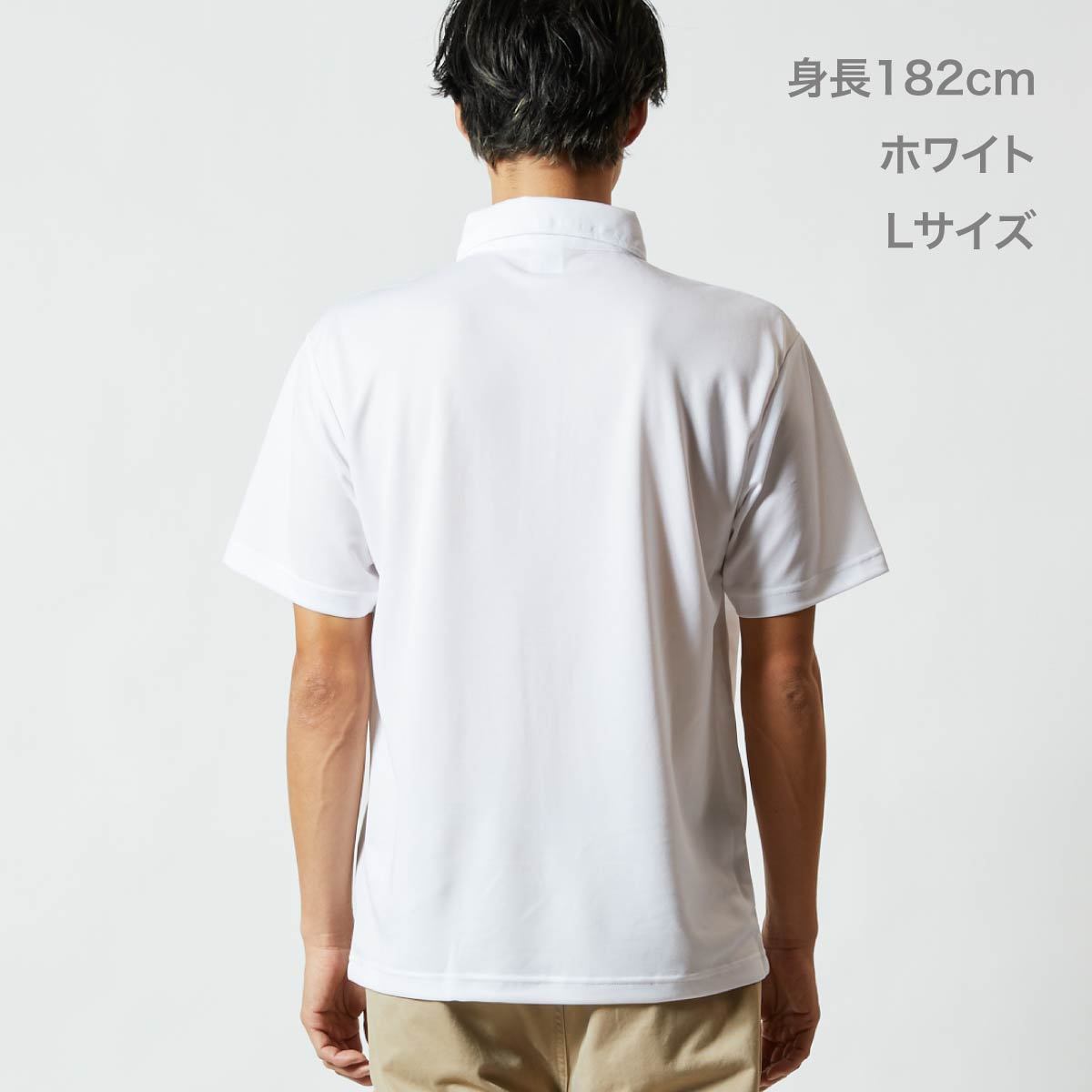 4.1オンス ドライ アスレチック ポロシャツ （ボタンダウン）（ポケット付） | メンズ | 1枚 | 5921-01 | ホワイト –  Tshirt.stビジネス