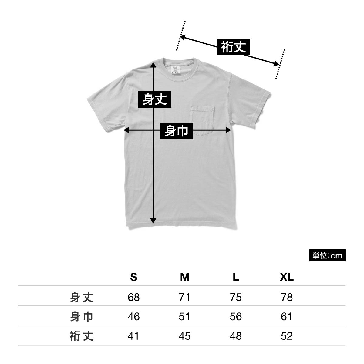 6.1 oz ガーメントダイポケットTシャツ | メンズ | 1枚 | 6030