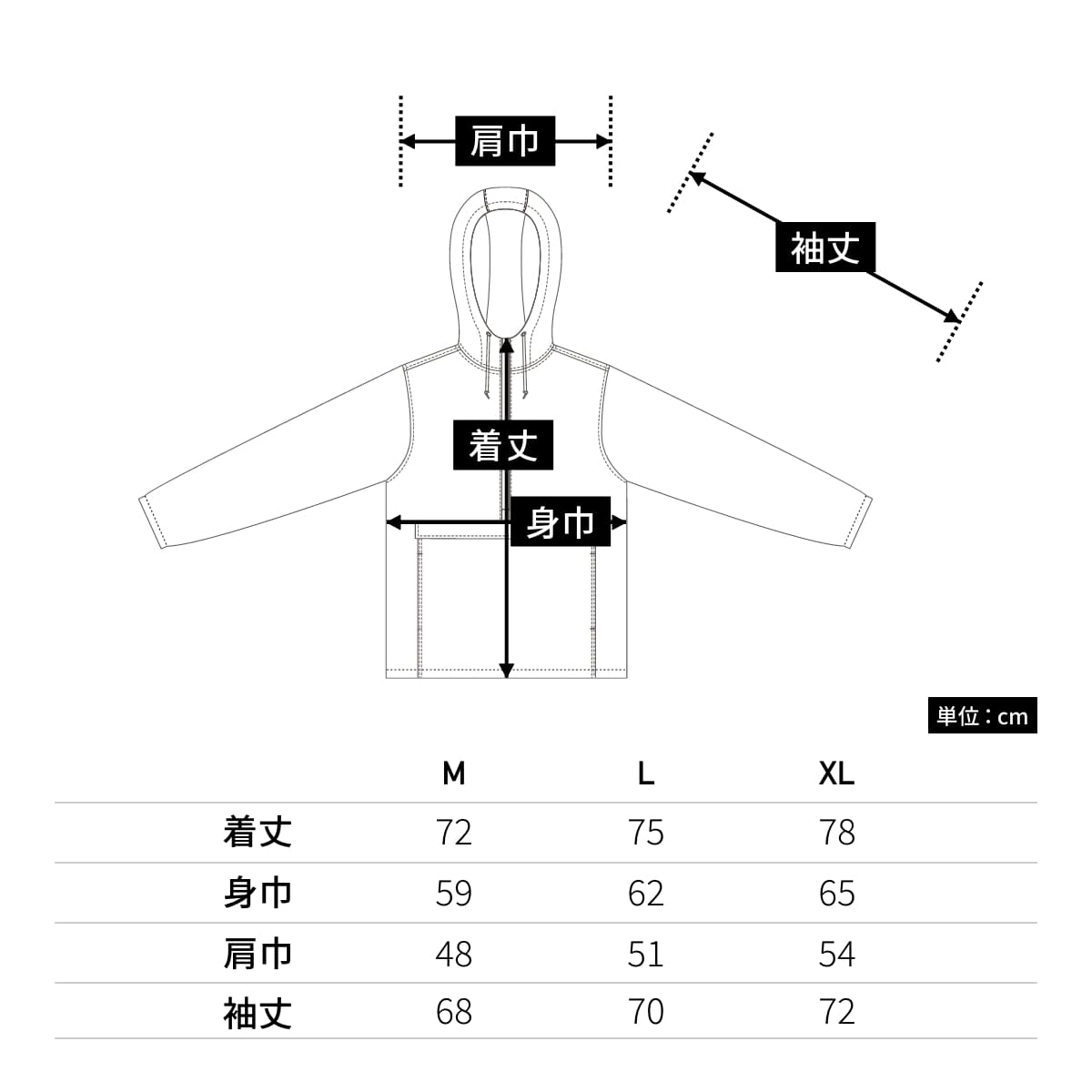 コットンライク ナイロン アノラック パーカ（一重） | メンズ | 1枚