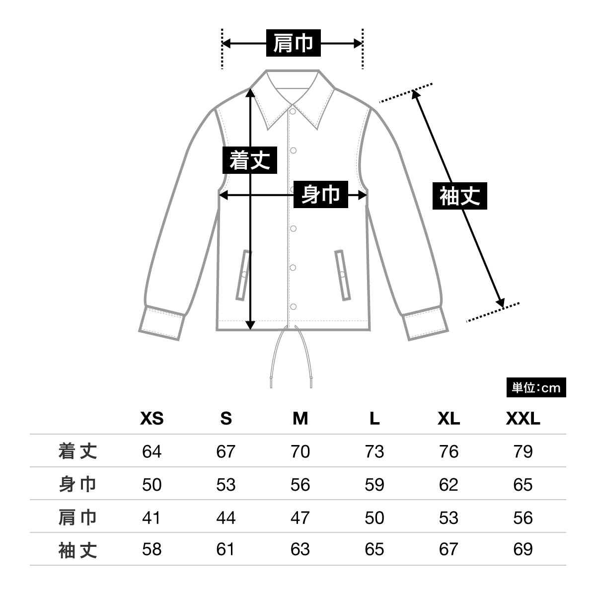 T/C コーチ ジャケット （裏地付） | ビッグサイズ | 1枚 | 7448-01 ...