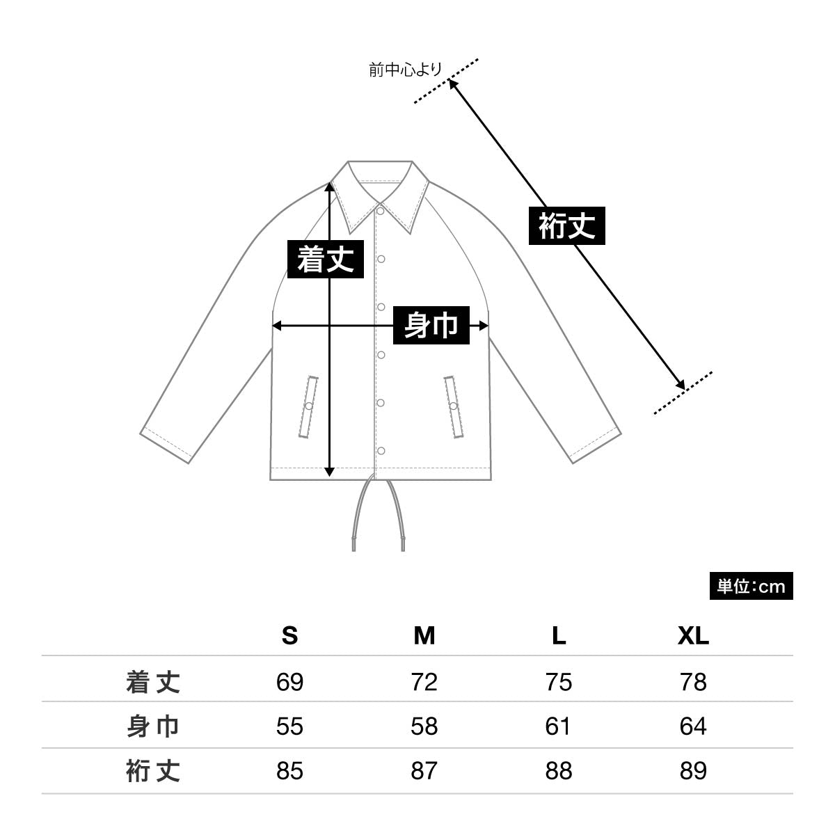 コーチ ジャケット（ボア裏地付） | メンズ | 1枚 | 7492-01