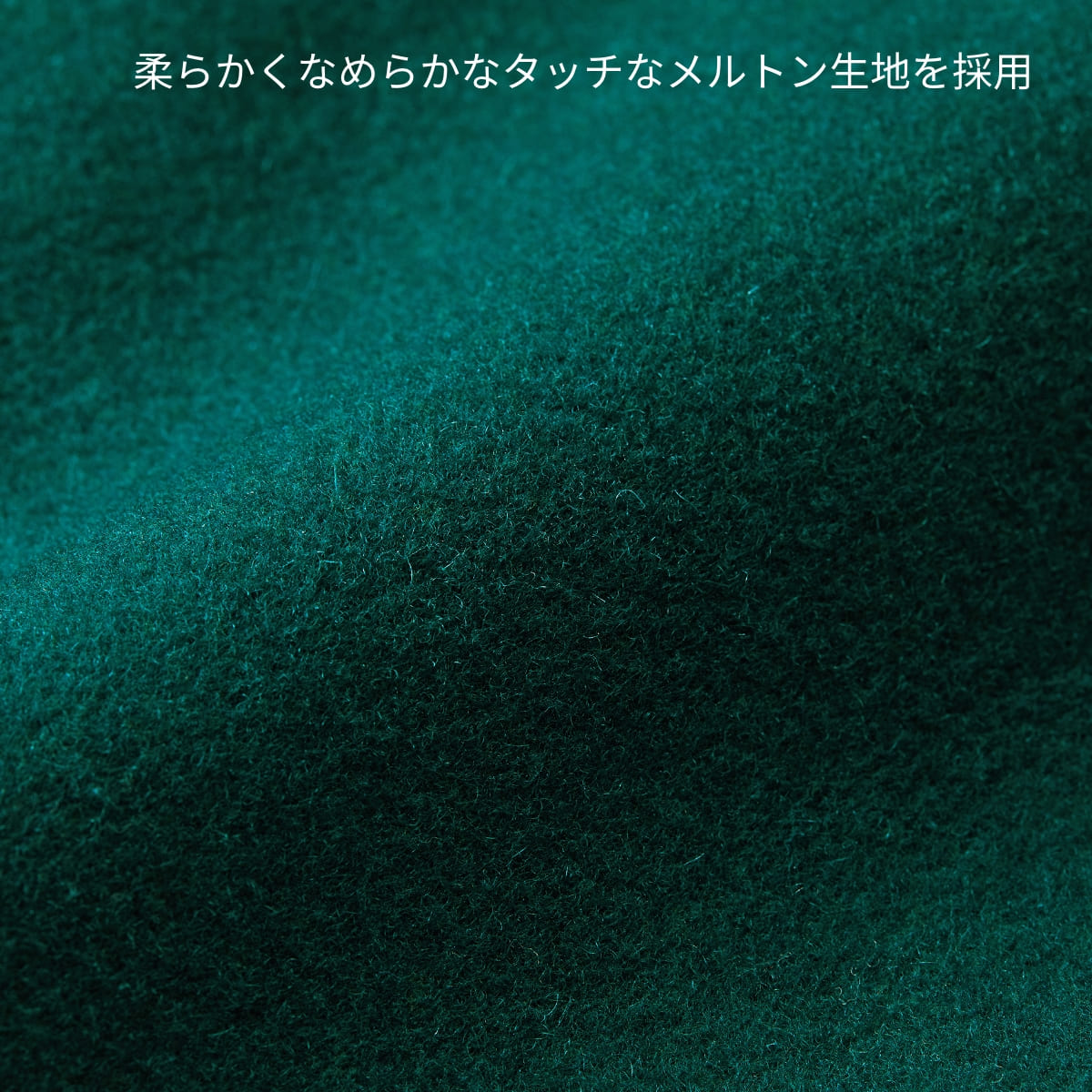 メルトン スタジアム ジャケット | メンズ | 1枚 | 7494-01 | ブラック