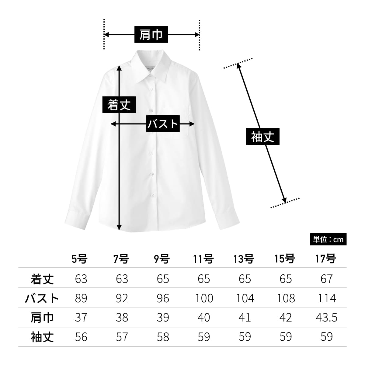 レディスストレッチ長袖ブラウス | レディース | 1枚 | FB4032L | ネイビー