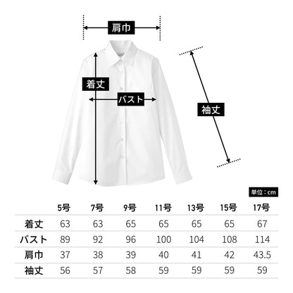 レディスストレッチ長袖ブラウス | レディース | 1枚 | FB4032L | ネイビー