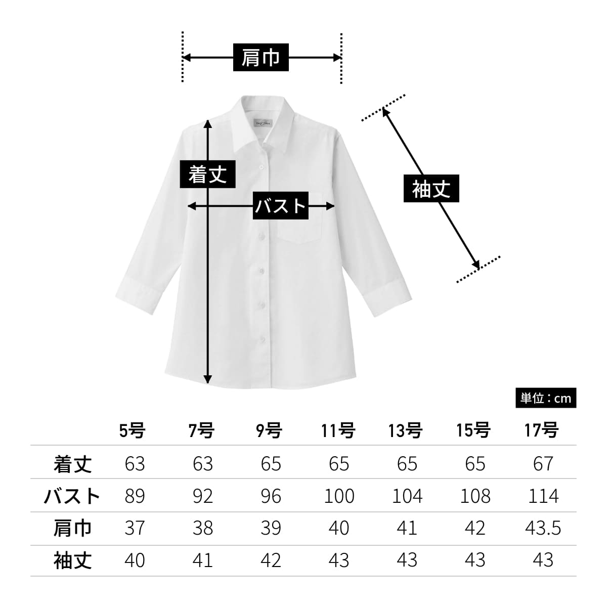 レディス開襟 七分袖ブラウス | レディース | 1枚 | FB4039L | ネイビー