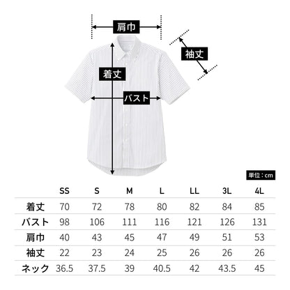 ユニセックスシャツ（半袖） | メンズ | 1枚 | FB4509U | オレンジ