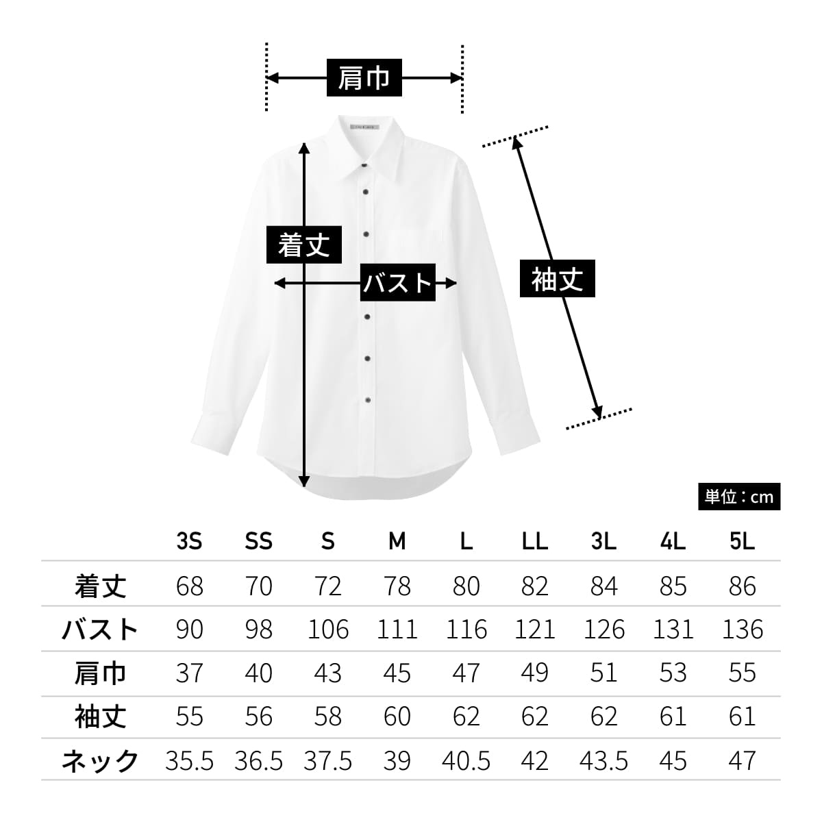 ブロードレギュラーカラー長袖シャツ | メンズ | 1枚 | FB4526U | グリーン