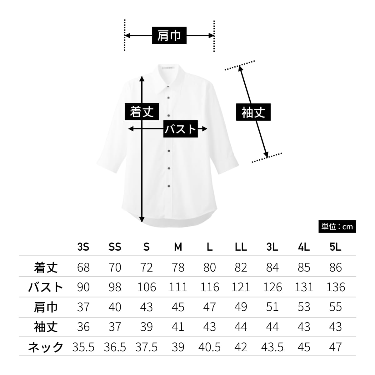 ブロードレギュラーカラー七分袖シャツ | メンズ | 1枚 | FB4528U | イエロー