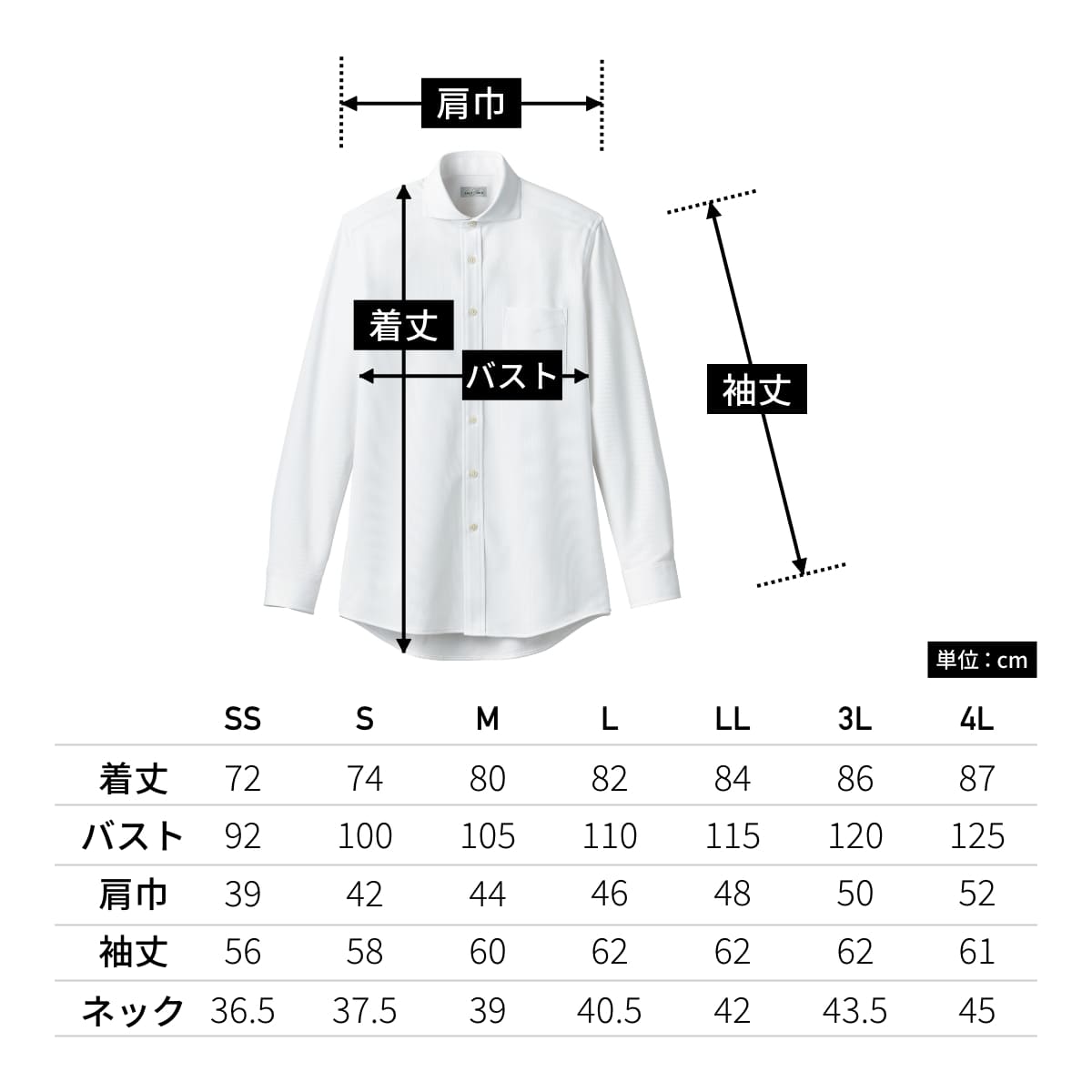 ワイドカラーニット長袖シャツ | メンズ | 1枚 | FB4559U | ネイビー