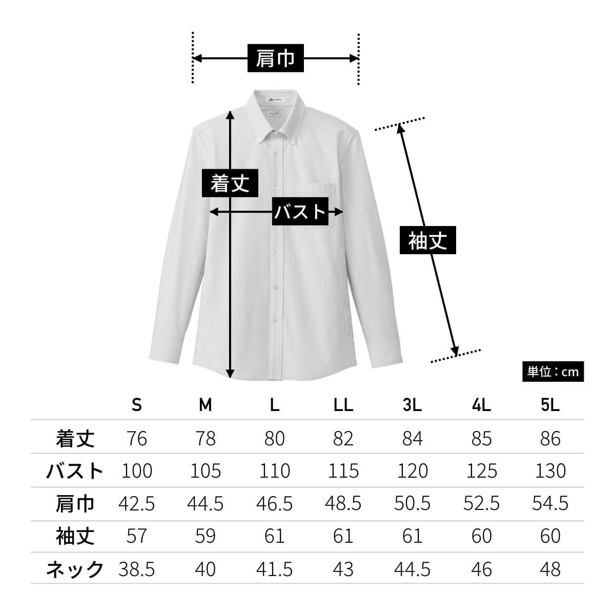 メンズニット吸汗速乾長袖シャツ | メンズ | 1枚 | FB5028M | ベージュ