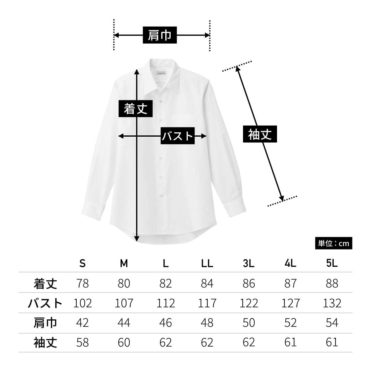 メンズ シャツ セール 長袖 袖口が開く