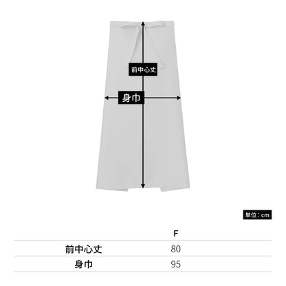 ソムリエエプロン | カフェ・飲食店制服 | 1枚 | FK7169 | オレンジ