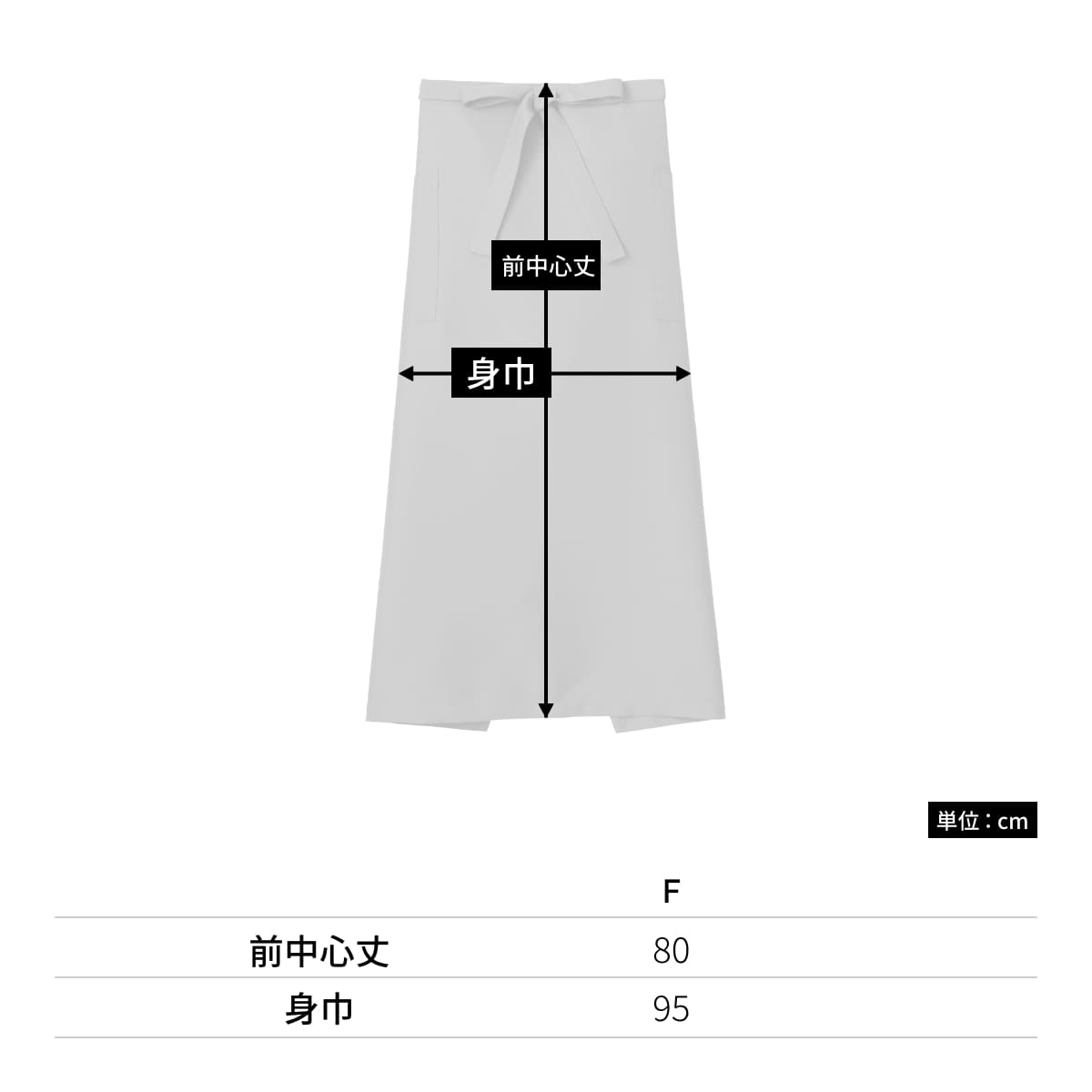 ソムリエエプロン | カフェ・飲食店制服 | 1枚 | FK7169 | グリーン