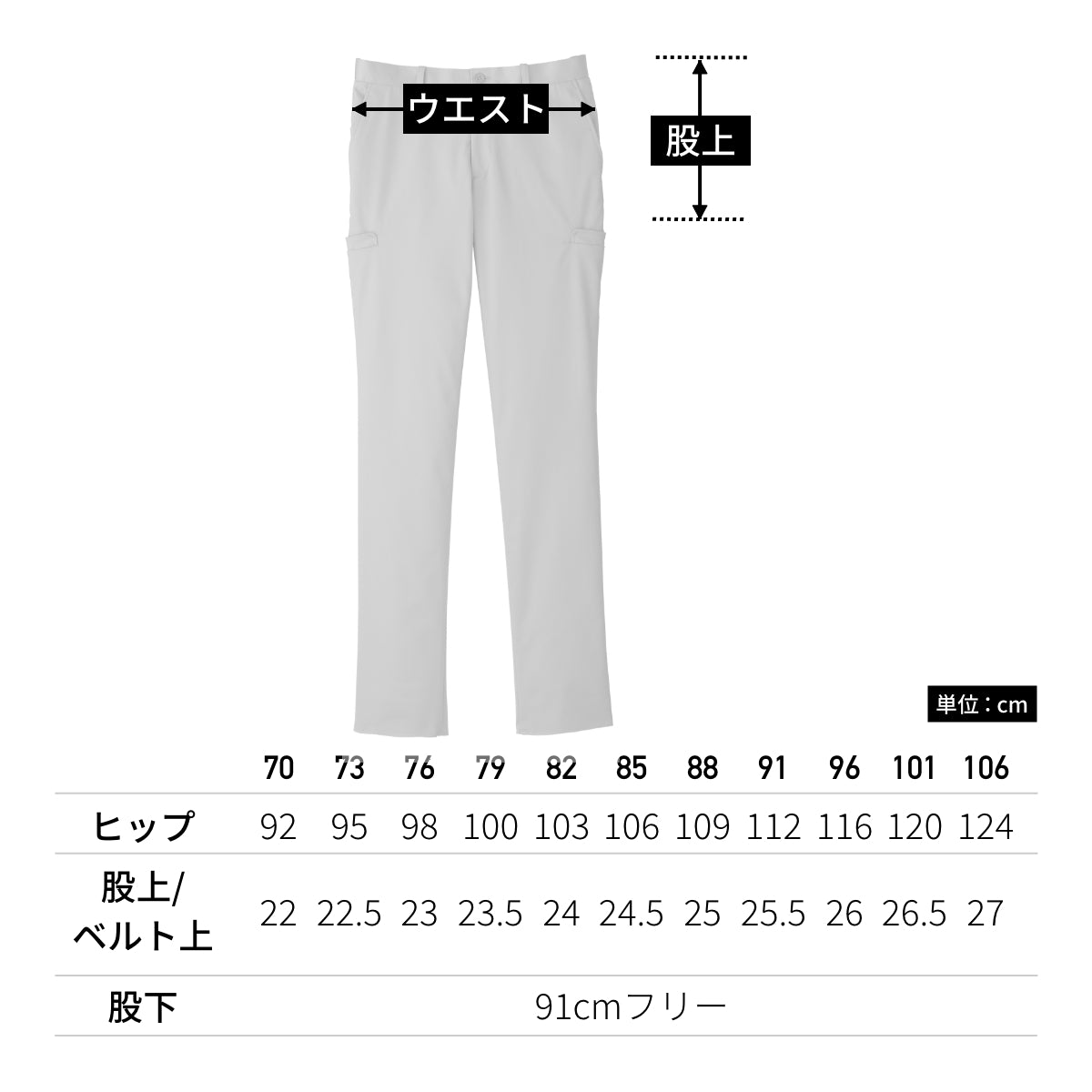 紳士 スラックス ストレッチ ネイビー ストレッチ ウエスト82 - スラックス