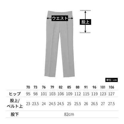 メンズ裾上げらくらくスラックス | メンズ | 1枚 | FP6026M | ブラック