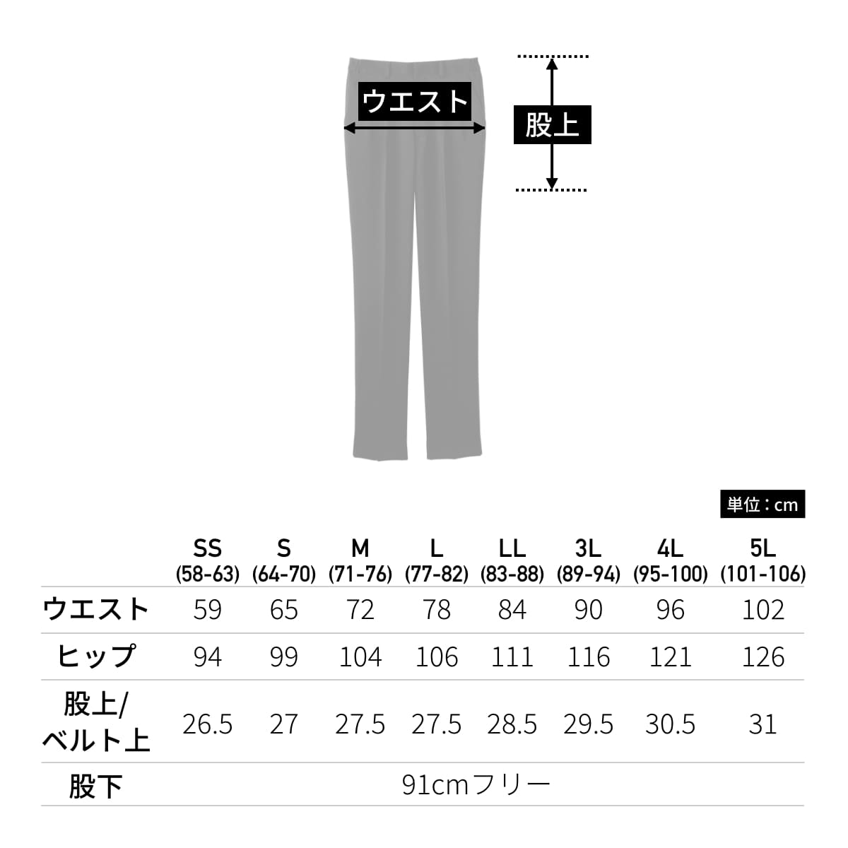 脇ゴムツータックパンツ | メンズ | 1枚 | FP6705U | ブラック