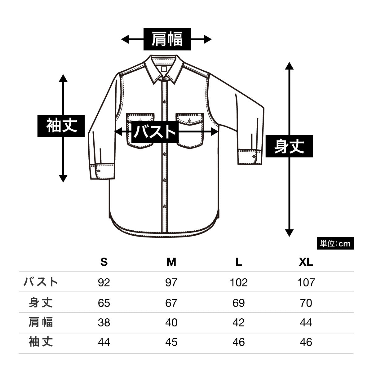 レディースシャンブレー七分袖シャツ | カフェ・飲食店制服 | 1枚 | LCS43004 | ブルー