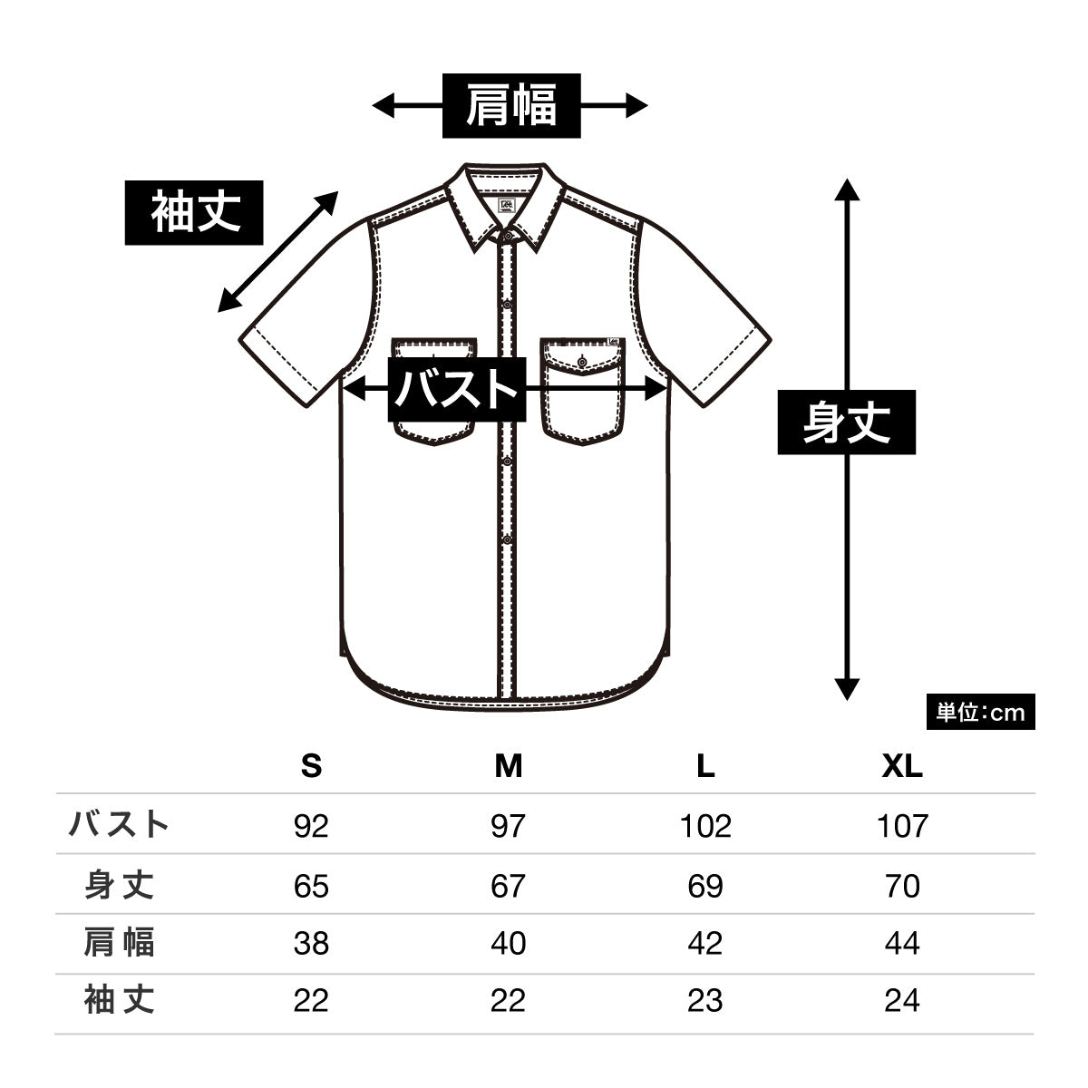 制服シャツ 半袖 ブルー 人気