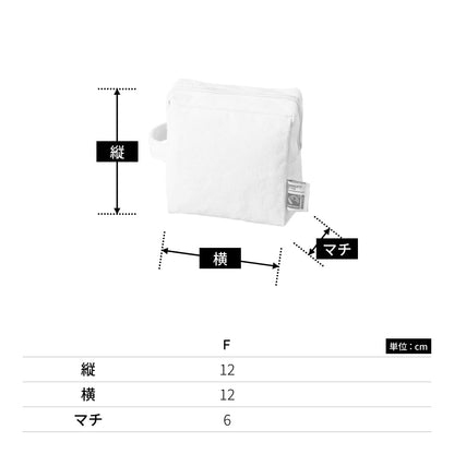 フェアトレードコットン キャンバスファスナーポーチ（S） | ノベルティ(小物) | 1枚 | TF-0013 | ナイトブラック