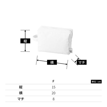 フェアトレードコットン キャンバスファスナーポーチ（L） | ノベルティ(小物) | 1枚 | TF-0015 | ネイビー