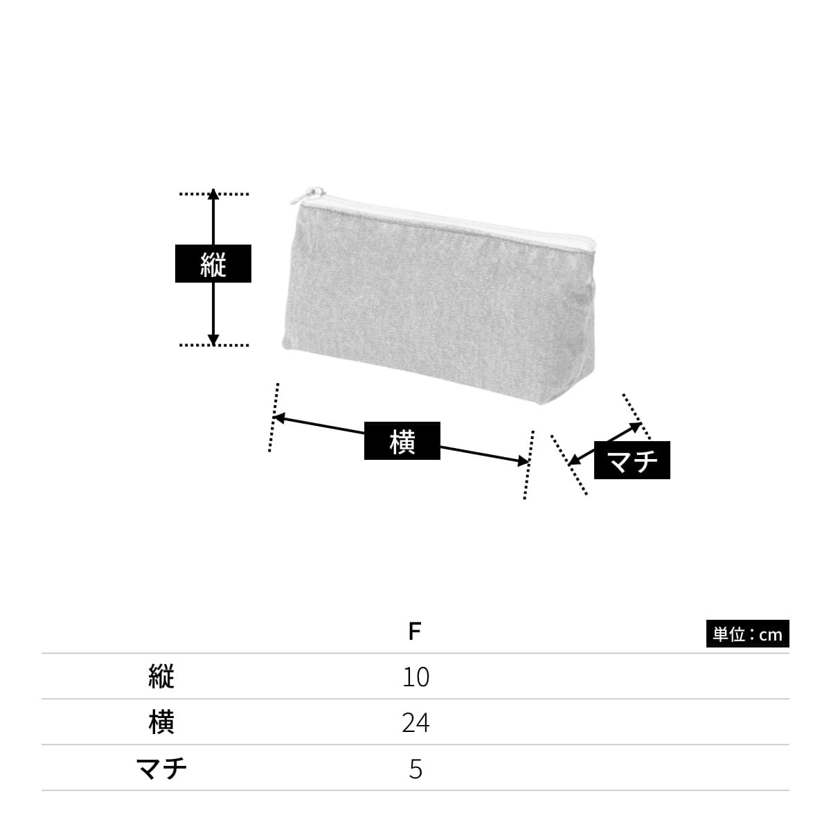 デニム フベーシックポーチ | ノベルティ(小物) | 1枚 | TR-0708 | インディゴ