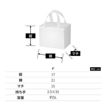 不織布 保冷ボックストート | ノベルティ(小物) | 1枚 | TR-0921 | ビビットピンク