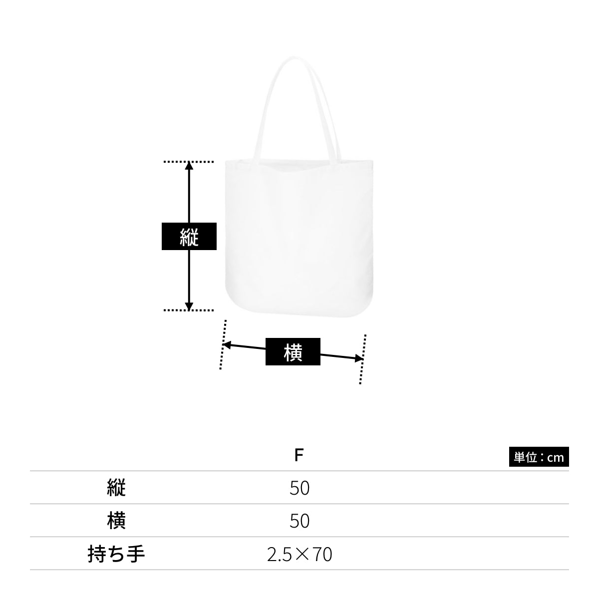 厚手コットン ラウンドボトムバッグ（L) | ノベルティ(小物) | 1枚 | TR-0923 | ネイビー