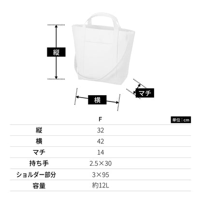 キャンバス ラインショルダートート | ノベルティ(小物) | 1枚 | TR-1010 | ナチュラル