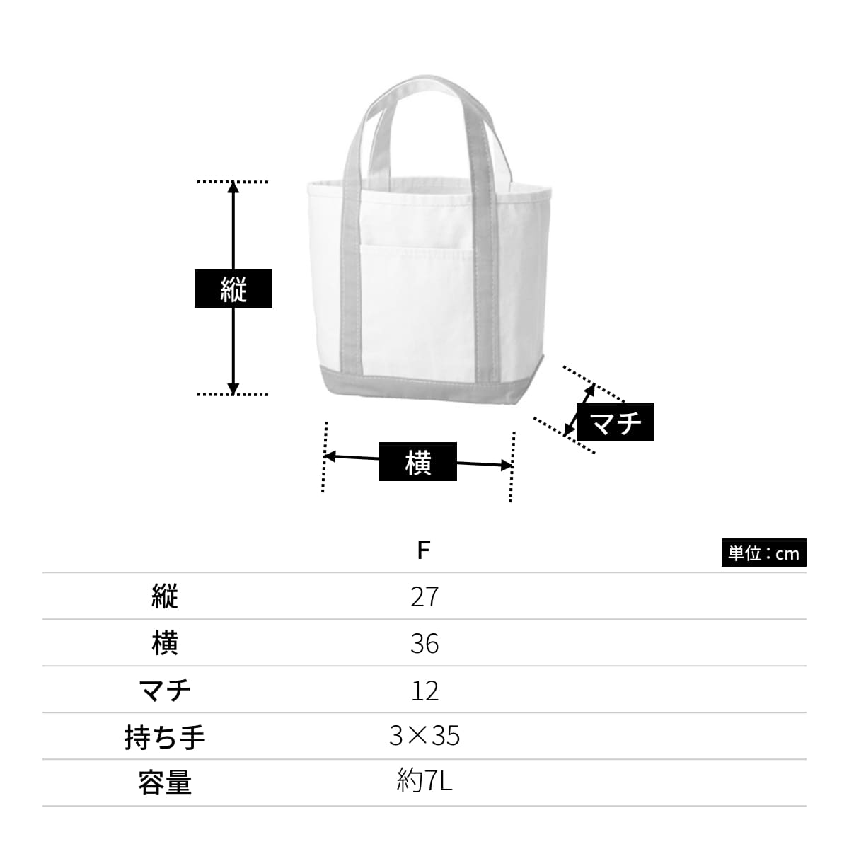 厚手キャンバス BCトート（S) | ノベルティ(小物) | 1枚 | TR-1019 | カーキ