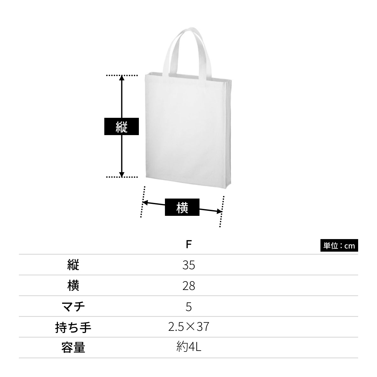 厚手コットン A4スクエアトート | ノベルティ(小物) | 1枚 | TR-1052 | ブラック