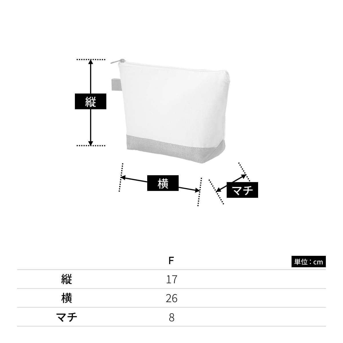 キャンバス デニムボトムデイリーポーチ（M） | ノベルティ(小物) | 1枚 | TR-1060 | ナチュラル×インディゴ