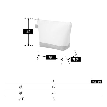 キャンバス デニムボトムデイリーポーチ（M） | ノベルティ(小物) | 1枚 | TR-1060 | ナチュラル×インディゴ