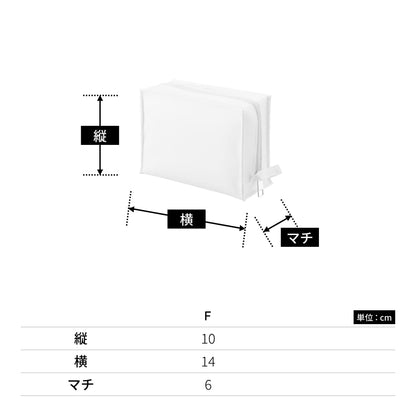 ユーティリティ スクエアポーチ（S） | ノベルティ(小物) | 1枚 | TR-1063 | ミルキーベージュ