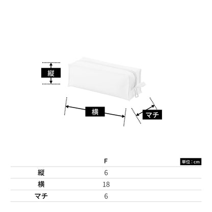 ユーティリティ スクエアポーチ（ロング） | ノベルティ(小物) | 1枚 | TR-1065 | インクブラック