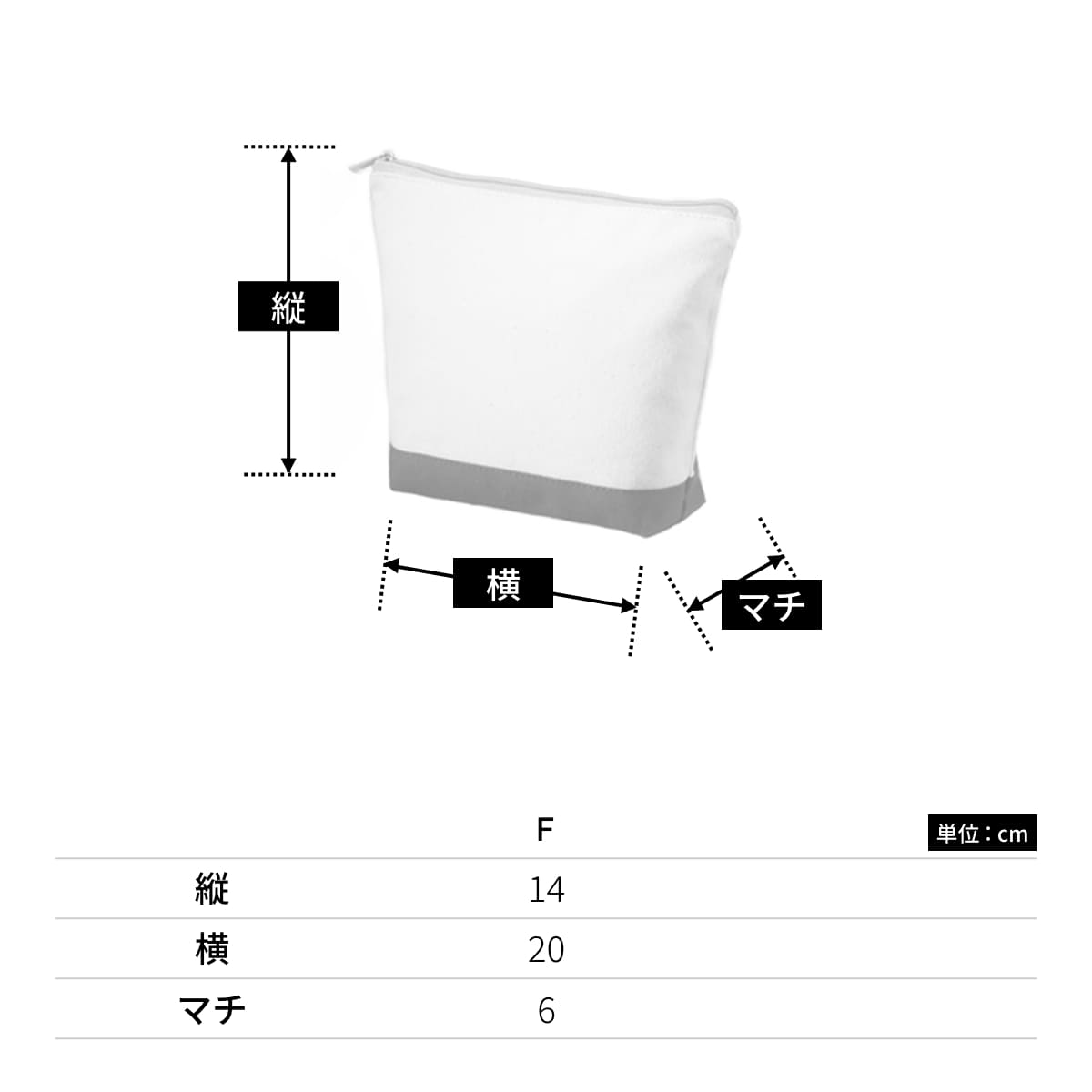 ライトキャンバス カラーボトムデイリーポーチ（S） | ノベルティ(小物) | 1枚 | TR-1070 | ナイトブラック