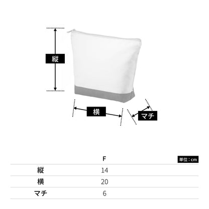 ライトキャンバス カラーボトムデイリーポーチ（S） | ノベルティ(小物) | 1枚 | TR-1070 | ネイビー