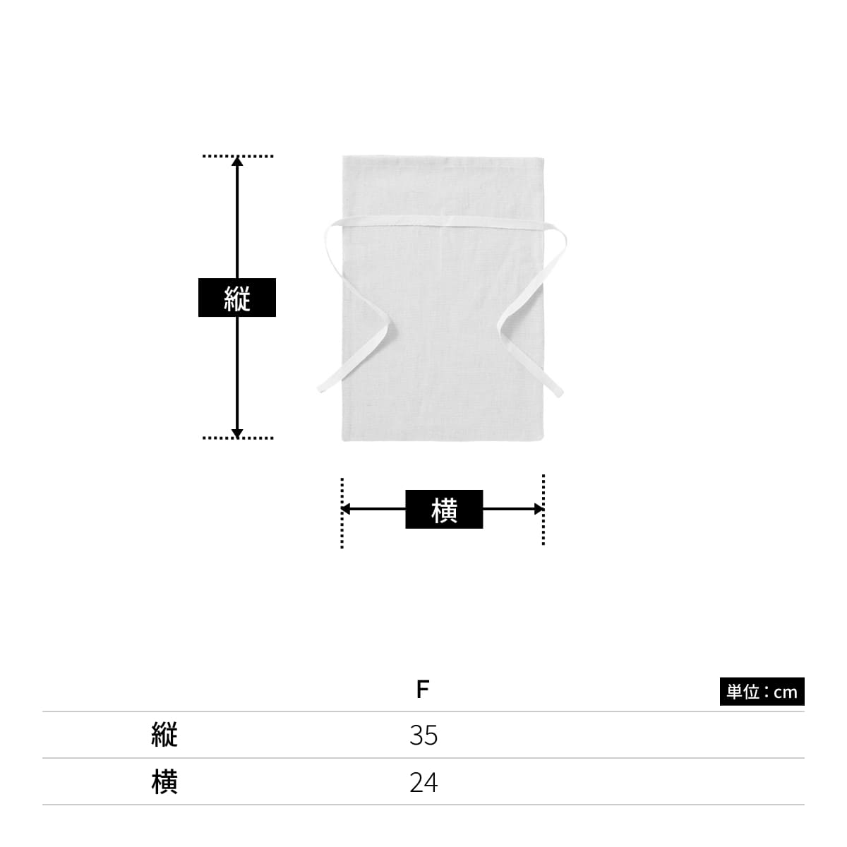 コットンリネン ラッピング巾着（M） | ノベルティ(小物) | 1枚 | TR-1152 | ナチュラルベージュ